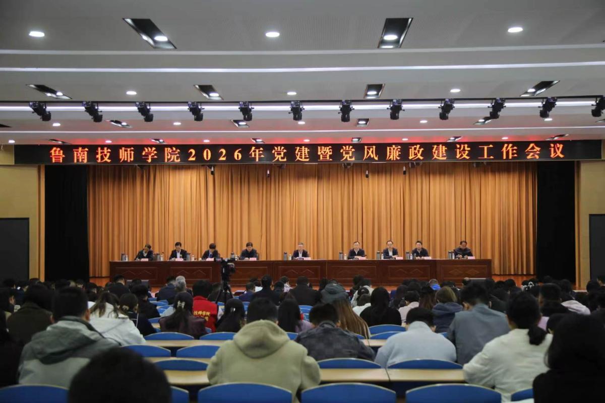 相启荣到莒南县坪上镇第一书记任职村现场办公